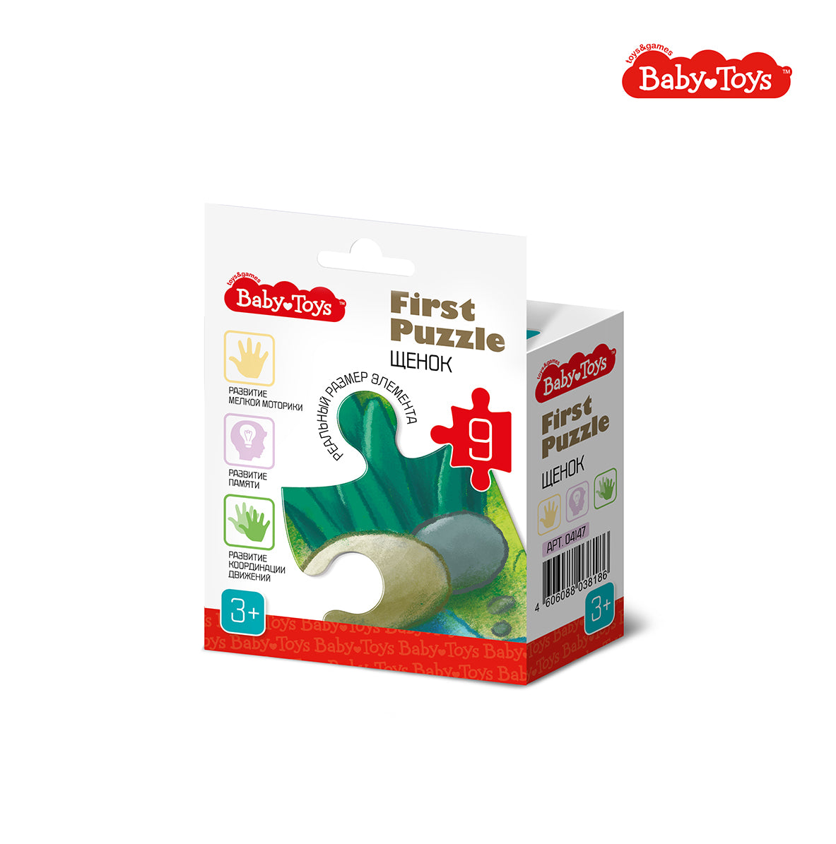 Пазл Premier Puzzle "Щенок" (9 эл) Jouets Pour Bébé