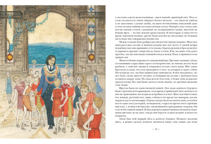 Машина времени. Остров доктора Моро: [романы] / Герберт Джордж Уэллс; пер. с англ.; ил. О. Н. Пахомова. — М. : Нигма, 2019. — 264 с. : ил. — (Страна приключений).