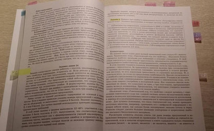 ЕГЭ Биология. Решение заданий повышенного и высокого уровня сложности. Как получить максимальный балл на ЕГЭ/Никишова (Издательство Интеллект-Центр)