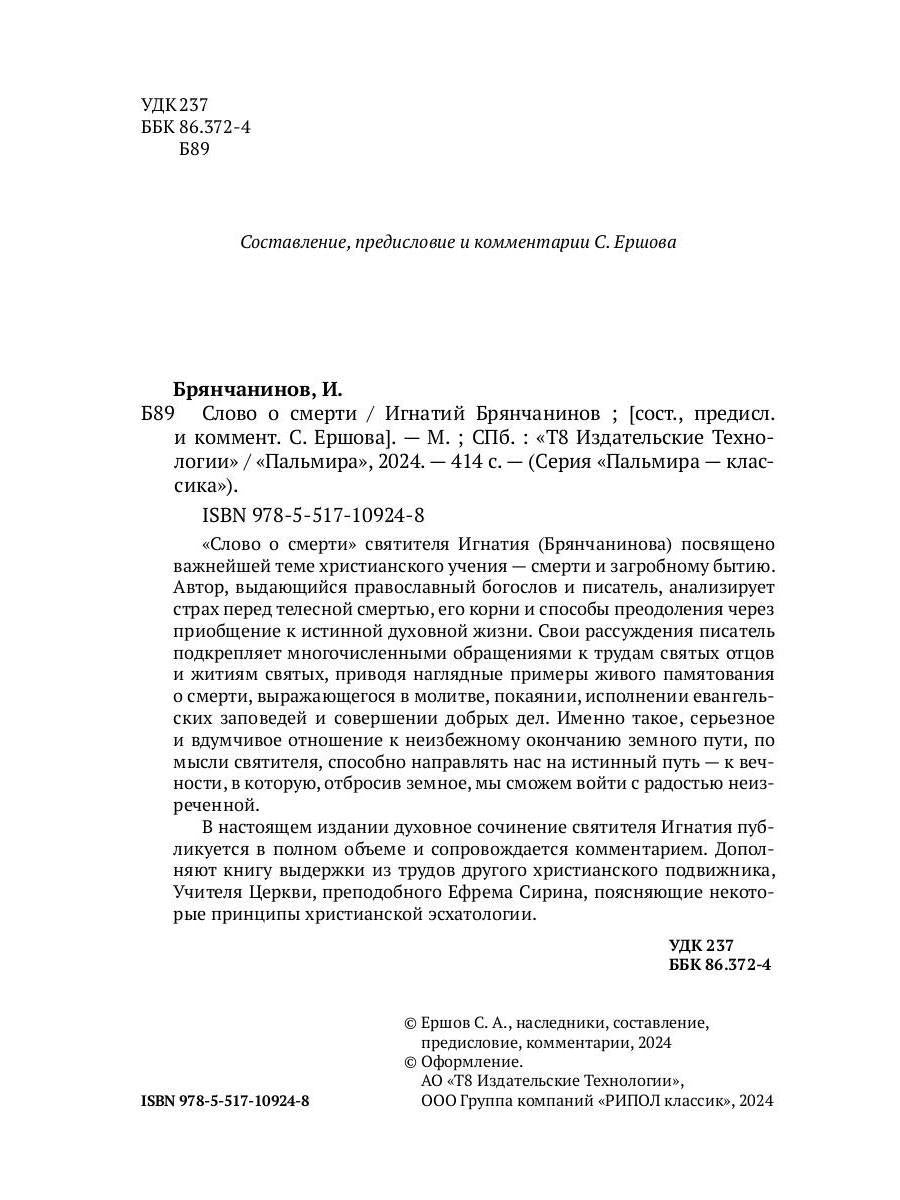 Le soleil sur les étoiles