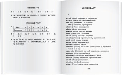 АК. Приключения маленького лорда. Домашнее чтение с заданиями по новому ФГОС (комплект с MP3) (нов)
