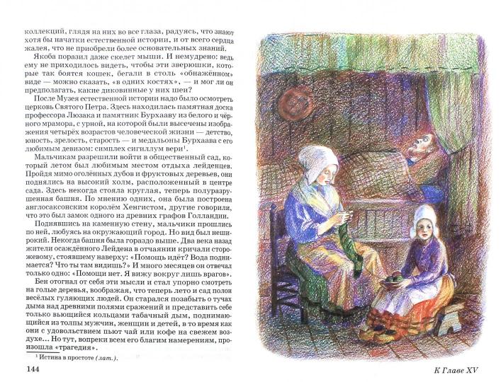 Серебряные коньки с цветными и ч/белыми рисунками