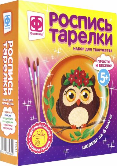 РОСПИСЬ ТАРЕЛКИ СОВУНЬЯ в кор.20шт