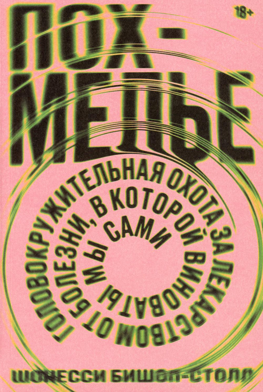 Le gouverneur en chef s'est rendu compte que le vin était pour moi.