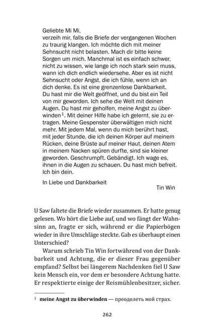 Искусство слышать стук сердца (книга для чтения на немецком языке)