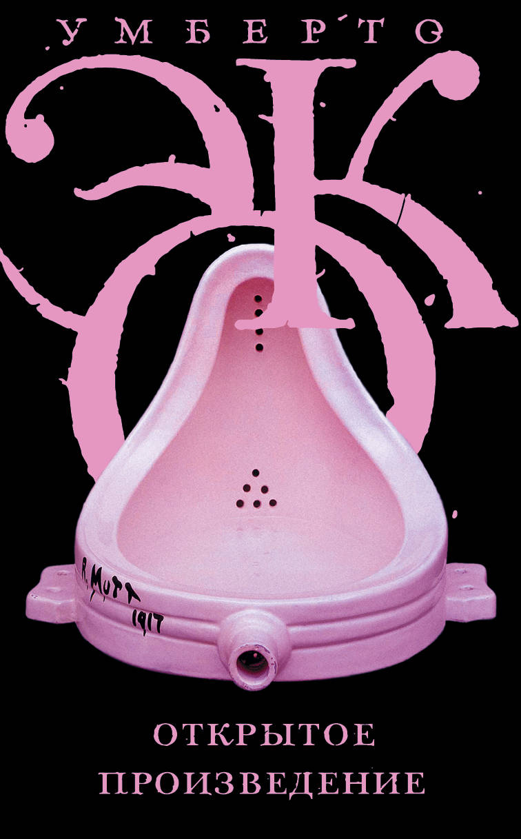 Procédure d'ouverture