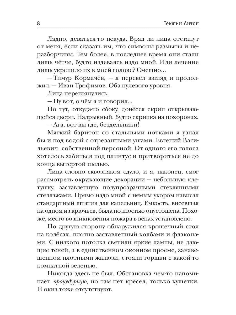 Il n'est pas possible de régler le problème. Кн. 1