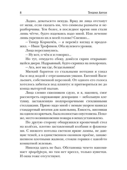 Il n'est pas possible de régler le problème. Кн. 1