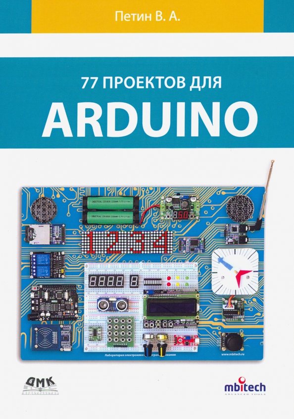 77 projets pour Arduino