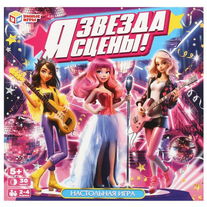 Il y a deux scènes ! Настольная игра-квадрат. 40 cartes. 250х250х55 mm. Умные игры в кор.10шт
