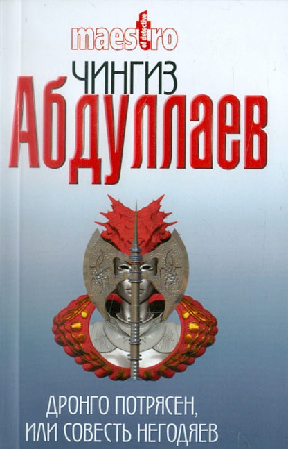 Экологическое воспитание 5-6 лет. Конспекты занятий.(к парциальной программе «Юный эколог»). ФГОС