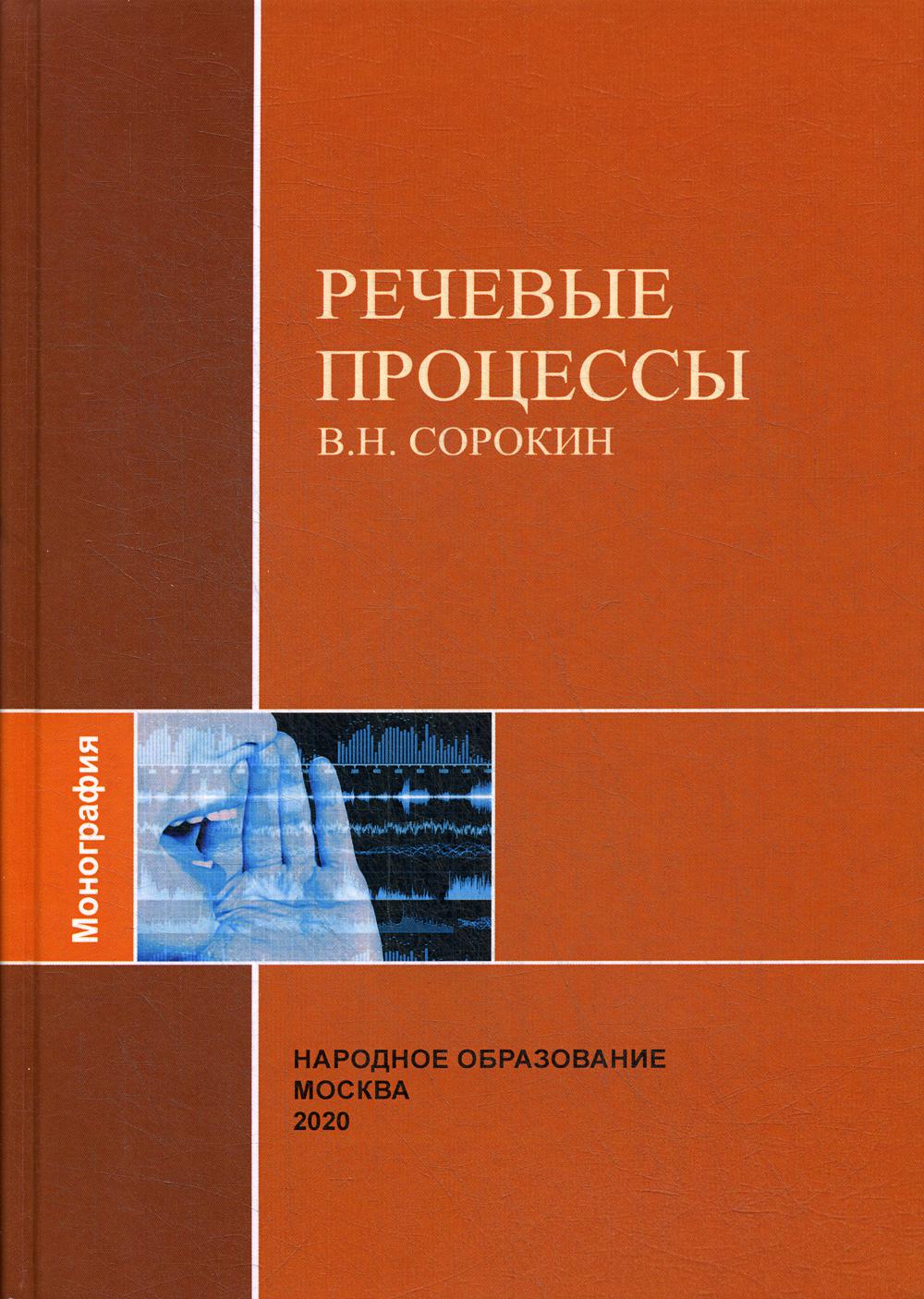 Processus de récupération