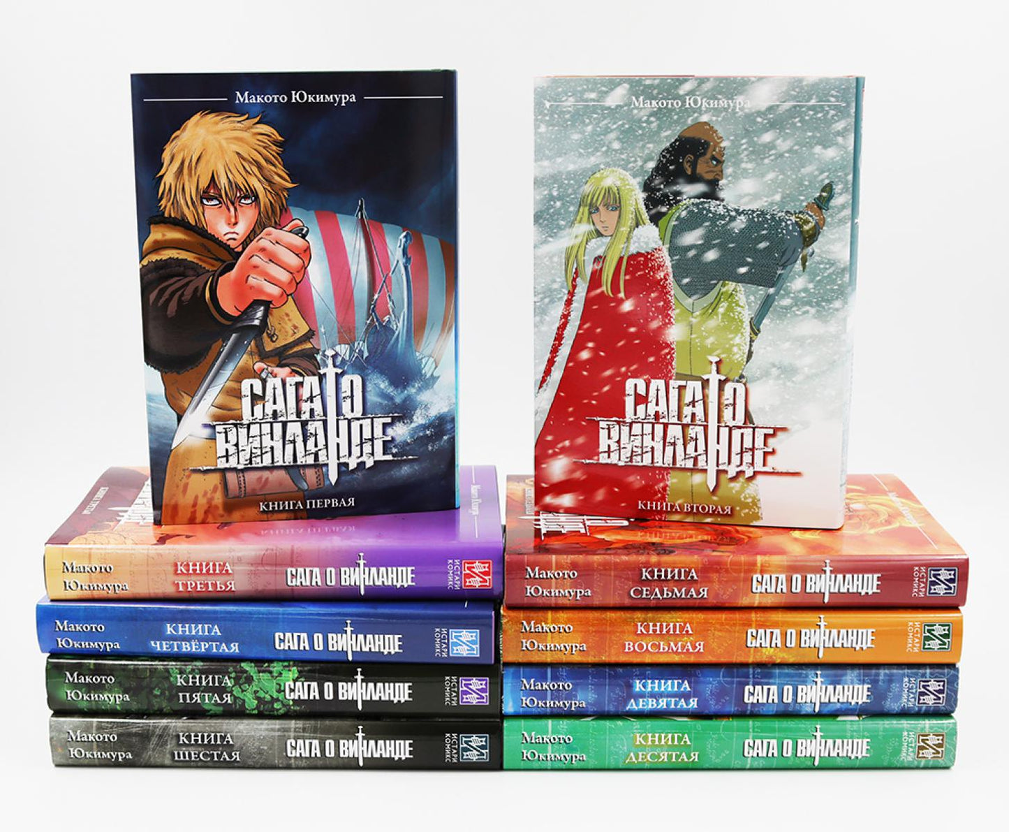 Сага о Винlandе: Т. 1-10 : manga (complexe de 10-ти книг)