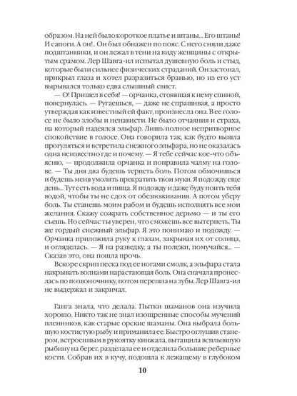 Бои без правил