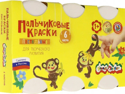 Краски пальчиковые для малышей Каляка-Маляка 60 мл 6 цв. carte.уп. 1+
