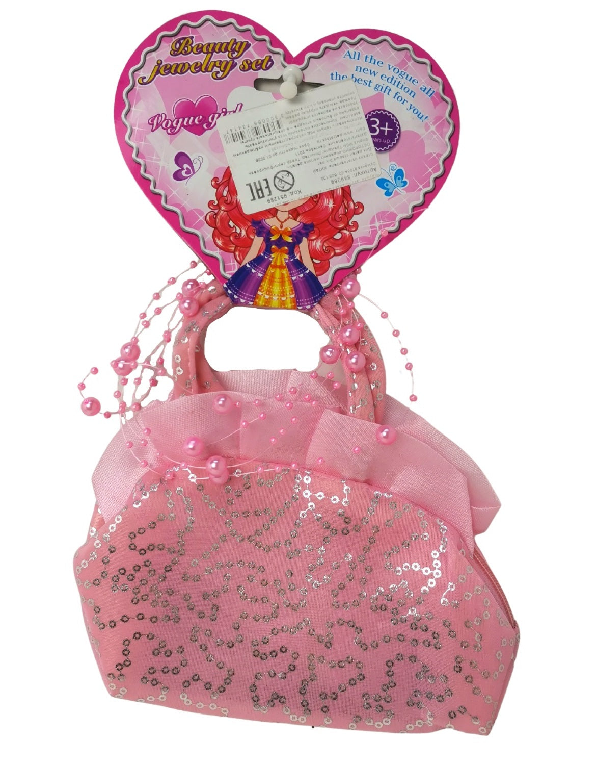 М-Е46 Sumockka pour le cou avec les accessoires art.9703A-23/849269