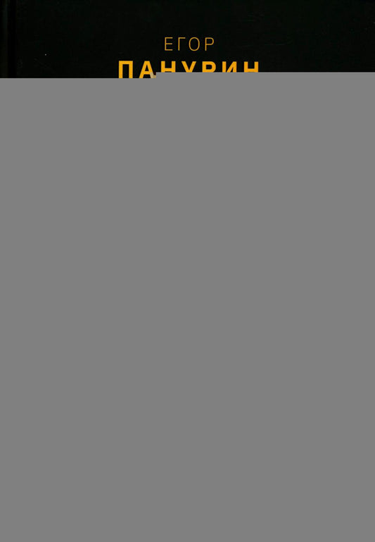 Ну, возрази мне!