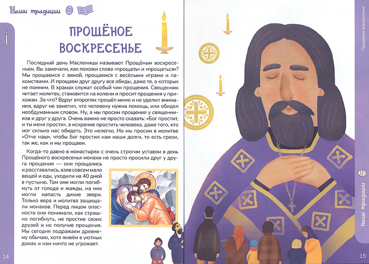 Чем красная весна?