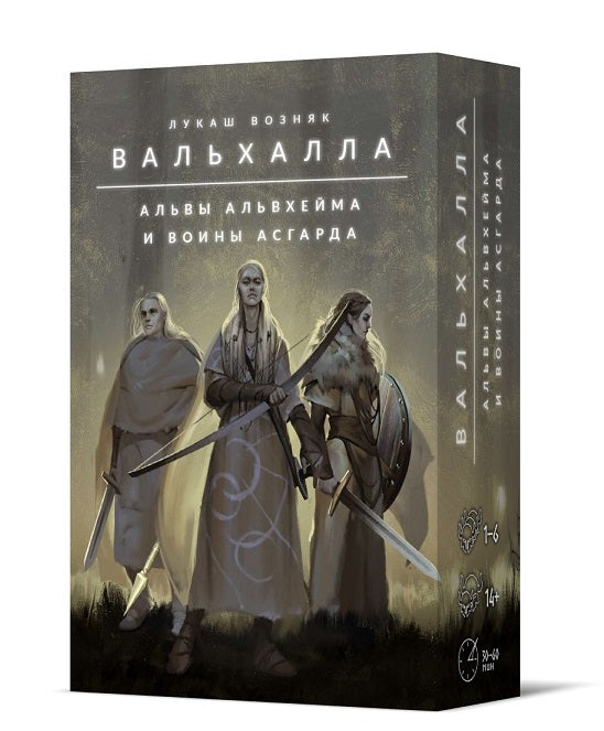 Jeux de foule. "Вальхалла. Альвы Альвхейма и воины Асгарда" РРЦ 990 rub.