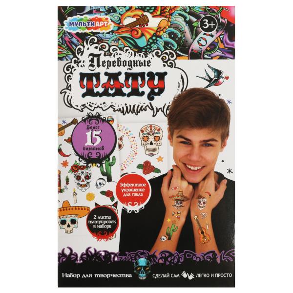 Pour votre premier tatouage de monstre, 2 listes MultiArt en cor.50шт