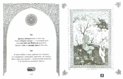 Karavan жизни