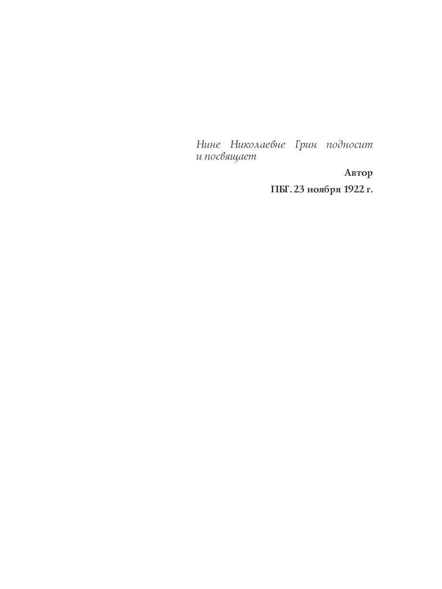 Autres publications