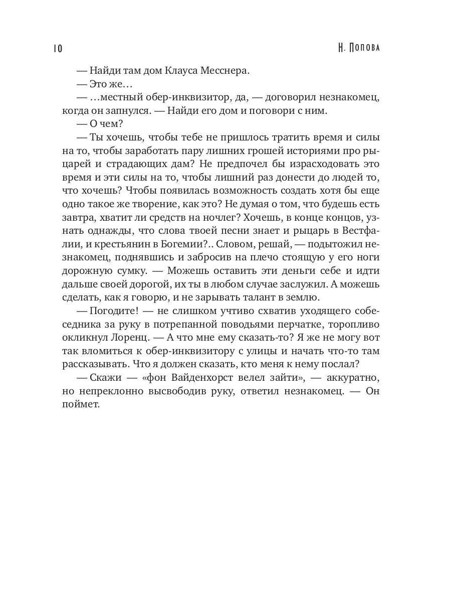 C'est tout à fait ça. Кн. 1 (avec autographe)