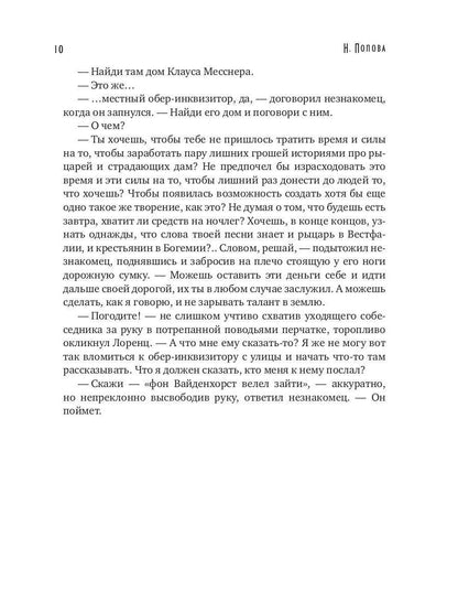 C'est tout à fait ça. Кн. 1 (avec autographe)