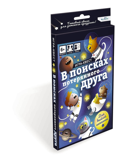 Игра настольная-квест ORIGAMI В поисках потерянного друга