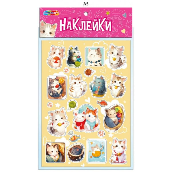 Наклейки бумажные, а5 котята MultiArt
