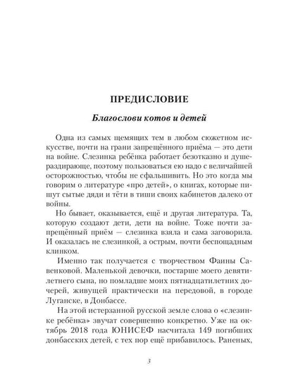 Стоящие за твоим плечом