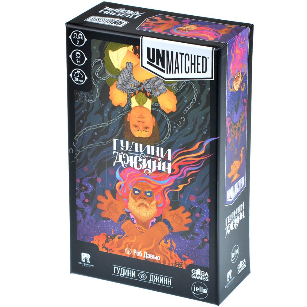 Gaga. Hast. jeu "Inégalé. Гудини против Джинна" РРЦ 2790 руб.