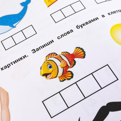 Развивающие тесты для подготовки к школе 6-7 лет. М.А. Жукова. 195х255мм. 64 стр. Умка в кор.24шт