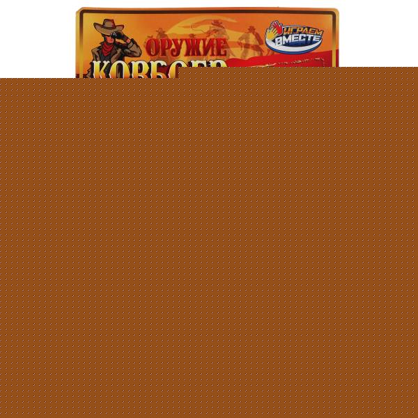 Набор ковбоя блист.25*38,5*5см ИГРАЕМ ВМЕСТЕ в кор.2*60шт