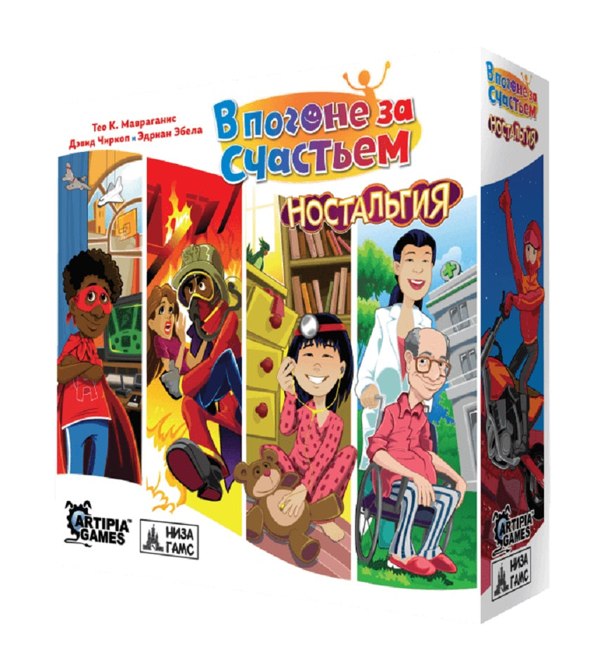 Наст. игра "В погоне за счастьем. Ностальгия" арт.POH04 дополнение