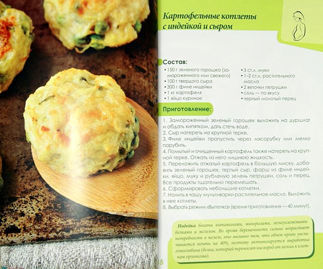 Objets dans plusieurs magasins : de nombreuses recettes pour les repas