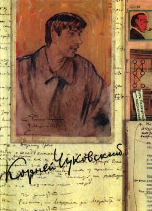 Собрание сочинений в 15 томах. Tome 7 : Nat Pinkerton et littérature contemporaine ; Из книги "О Леониде Андрееве" ; Из книги "Книга о современных писателях" ; Из книги "Лица и маски"