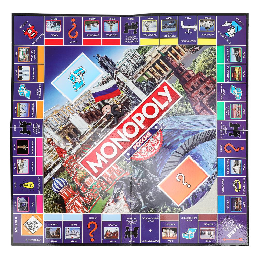Jeu de monopole russe, taille 41*26,5*5 cm - dans la couleur 2*18 pouces