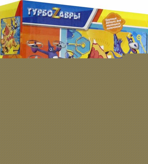 Турбозавры.Пазл-25 Веселимся,06460