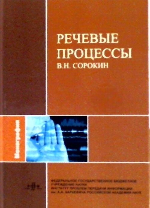 Processus de récupération. (Aspects théoriques des modèles actuels dans la mise en œuvre des systèmes et des produits)