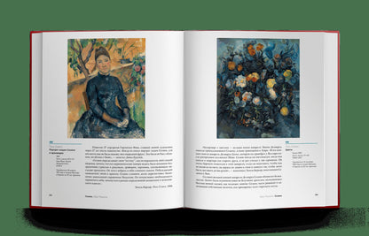 Коллекции Ивана и Михаила Морозовых (р1)