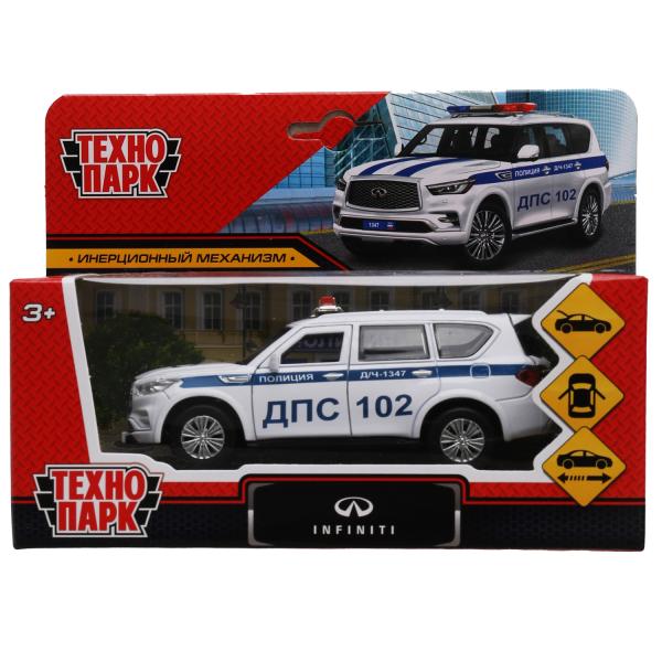 QX80-12POL-WH326501 Machine en métal INFINITI QX80 POUSSOIR, 12,5 cm, double, sac, argent, blanc, cor. Тех