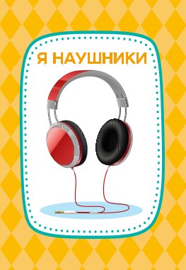 Игра настольная "Тарантинки" (ЧТОТО ТАМА) Série АКТИВ heure