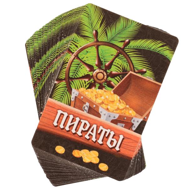 Les pirates. Отважные разбойники. Cartes amusantes. 60х90х20 mm. Умные игры в кор.50шт