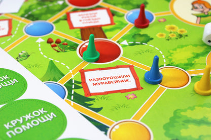 Игра настольная ходилка "Ждем твоей помощи"