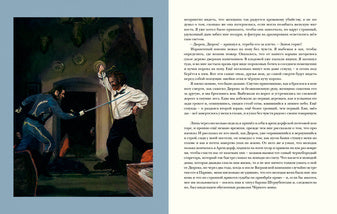 Подвиги бригадира Жерара : [сб. рассказов] / А. K. Oui ; par. с англ. ; IL. K. Е. Кумекова. —M. : Нигма, 2021. — 192 с. : IL. — (Страна приключений).