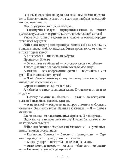 Три капли на стакан