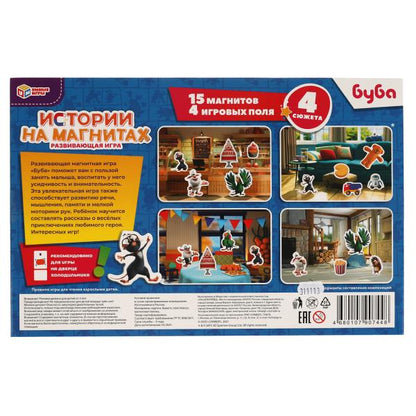 Histoire des aimants. Bouba. Магнитная игра в кор. 15 aimants, 4 jeux par million. Умные игры в кор.50шт