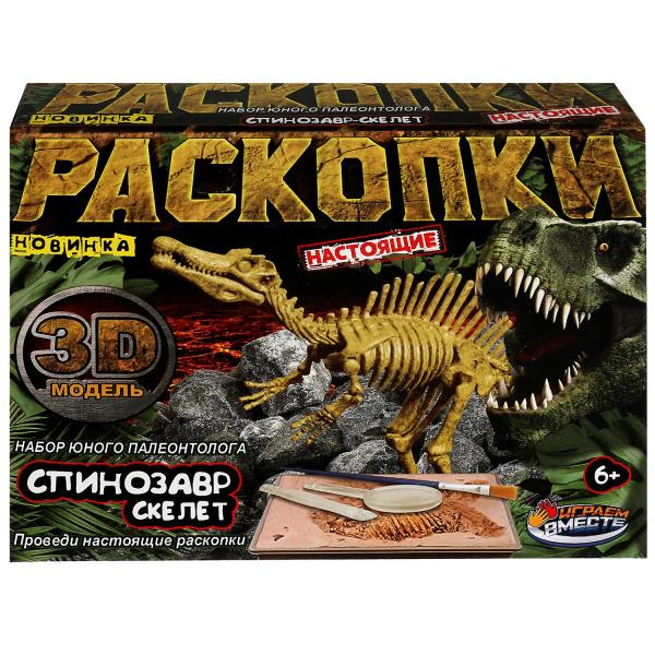 Игрушка раскопки: ДИНОЗАВРЫ спинозавр, картонная коробка, 24шт в упак. ИГРАЕМ ВМЕСТЕ в кор.2*24шт