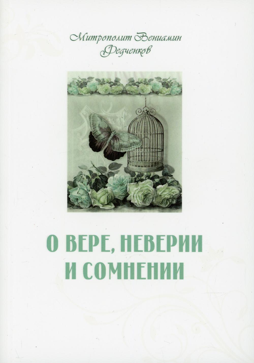 Bien sûr, jamais et tout le monde